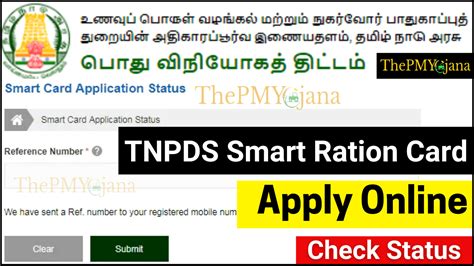 smart card list tamilnadu|tnpds official website site.